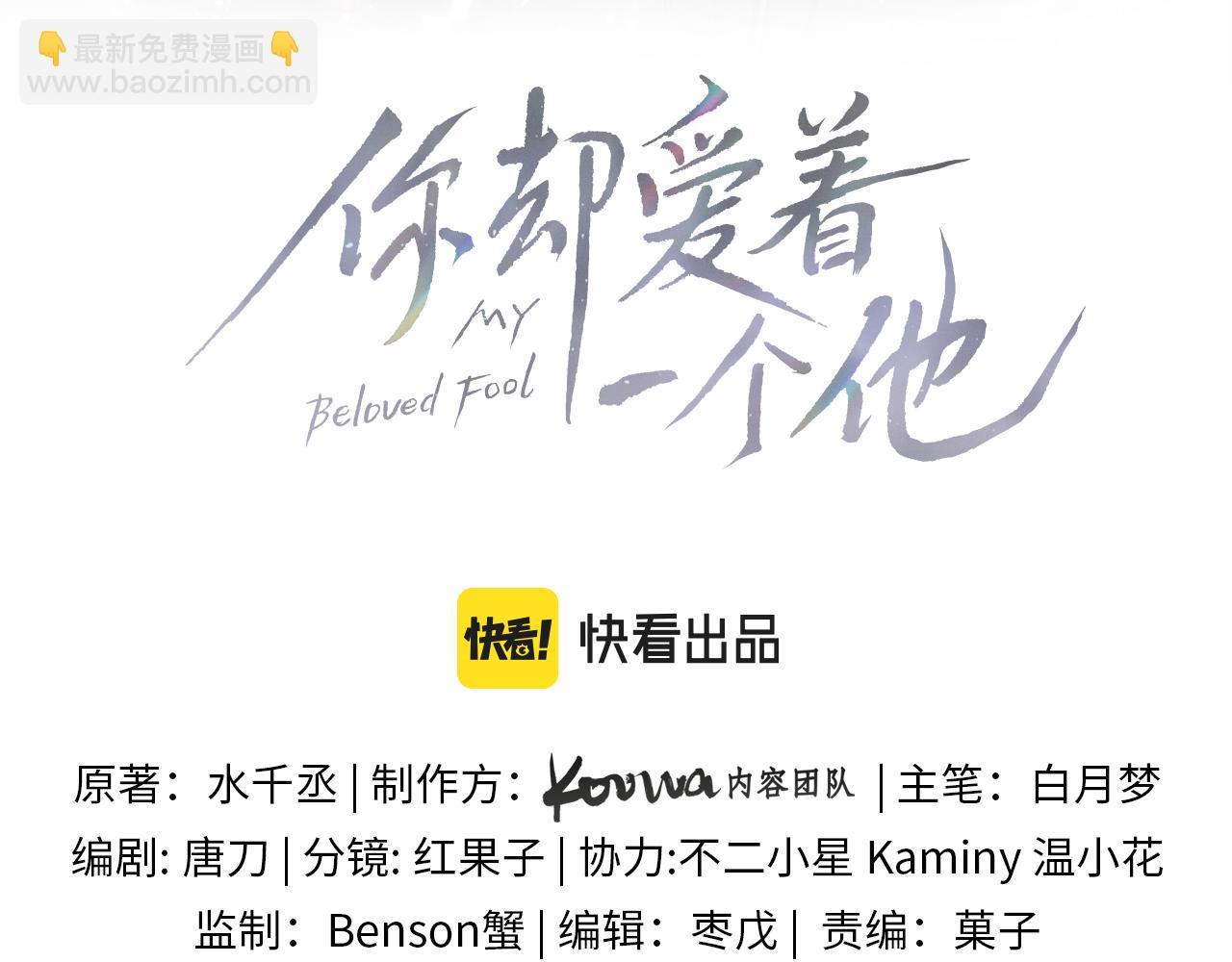 第3话 说吧看上哪个了27