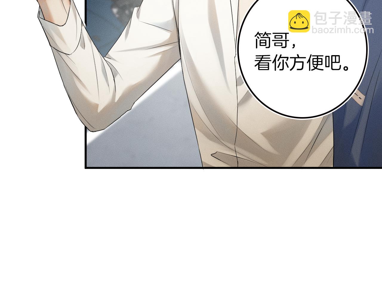 第3话 说吧看上哪个了34