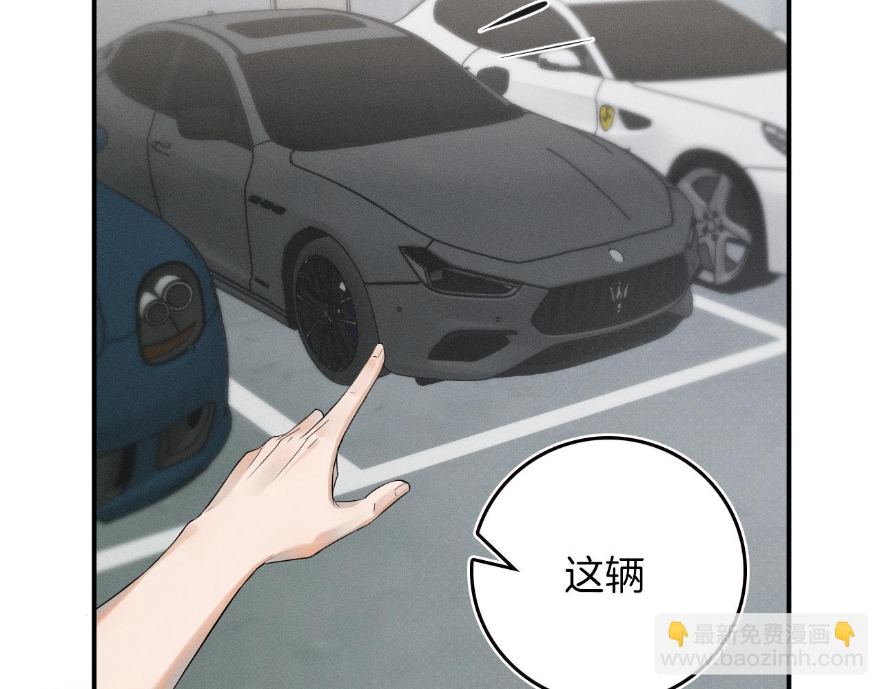 第3话 说吧看上哪个了38