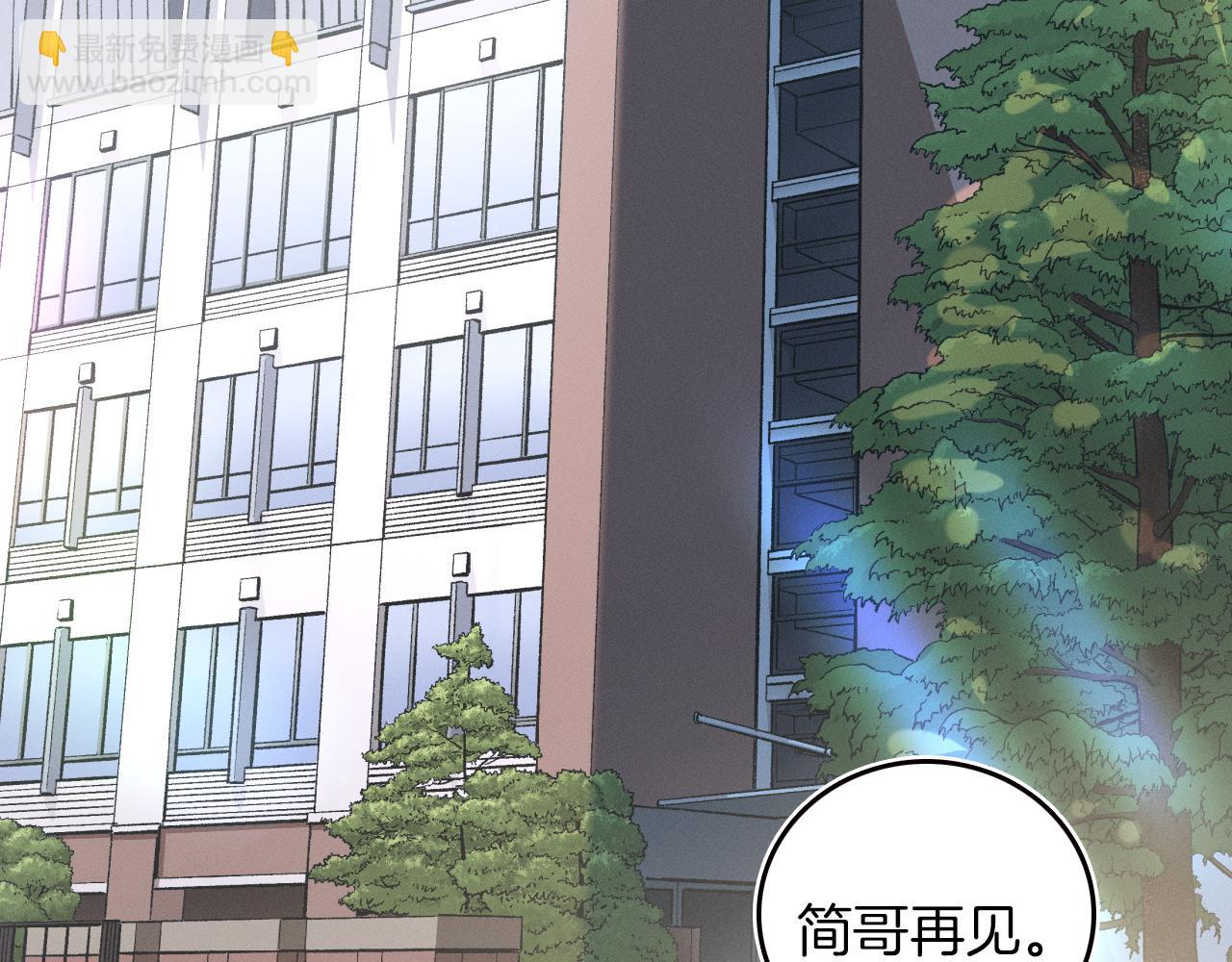 第3话 说吧看上哪个了47