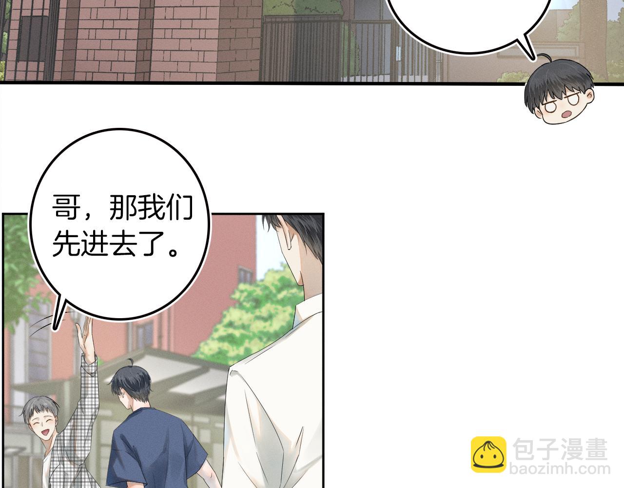 第3话 说吧看上哪个了48