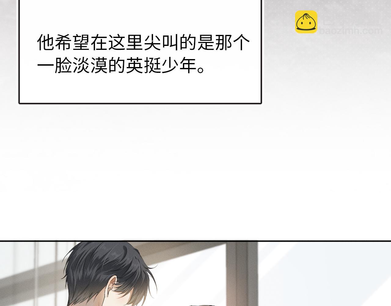 第3话 说吧看上哪个了57