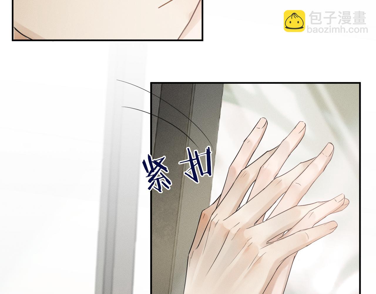 第3话 说吧看上哪个了66