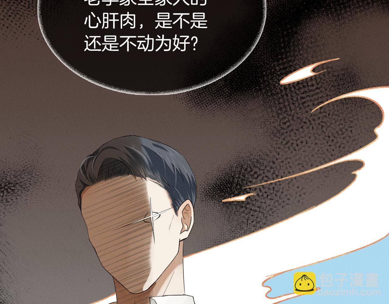 第3话 说吧看上哪个了78