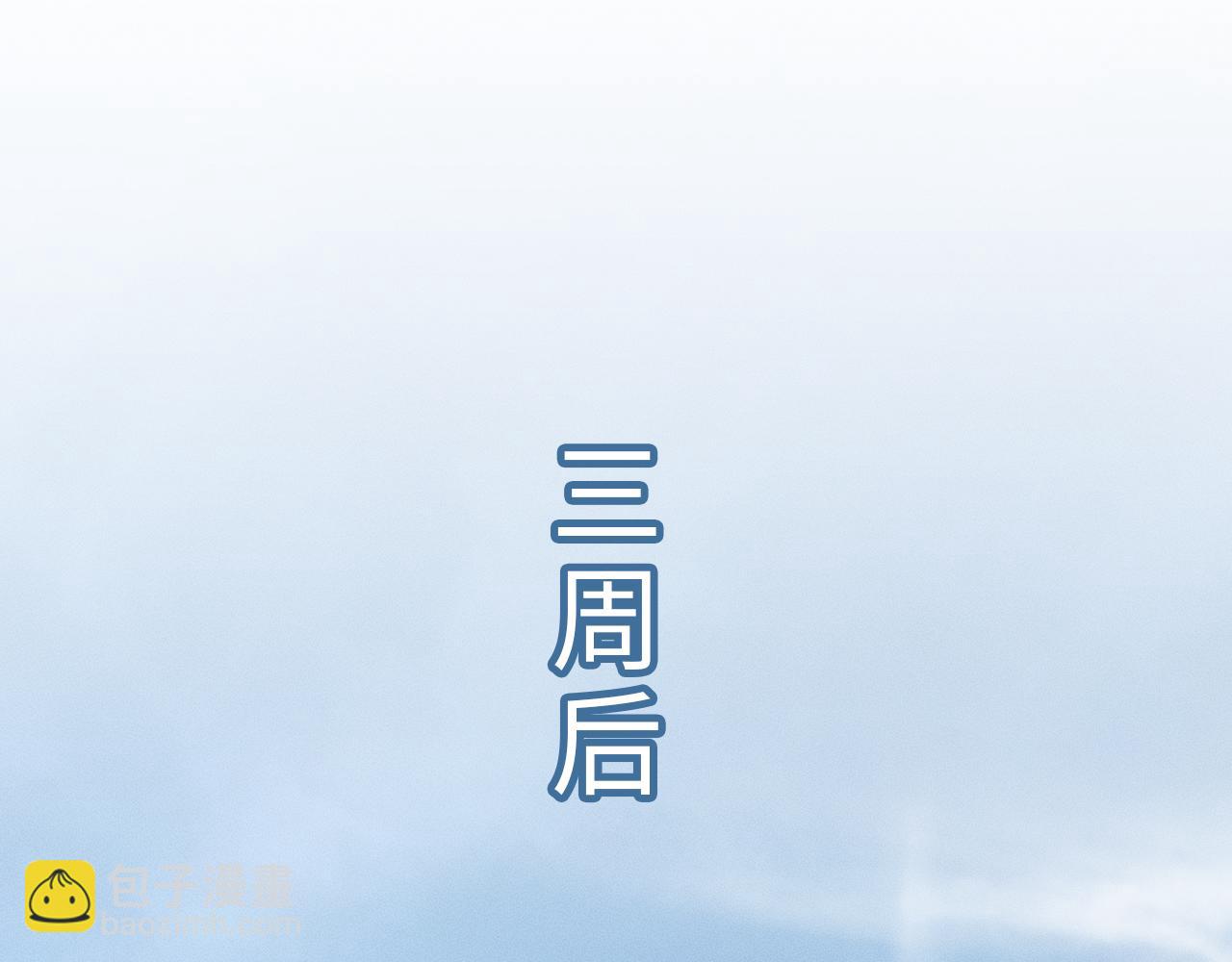 第3话 说吧看上哪个了85