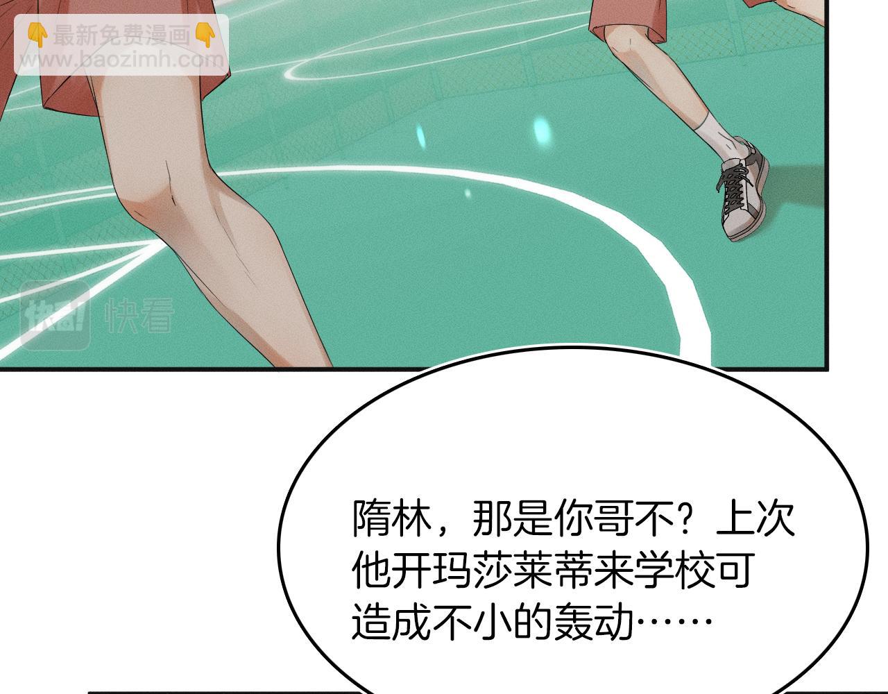 第3话 说吧看上哪个了95
