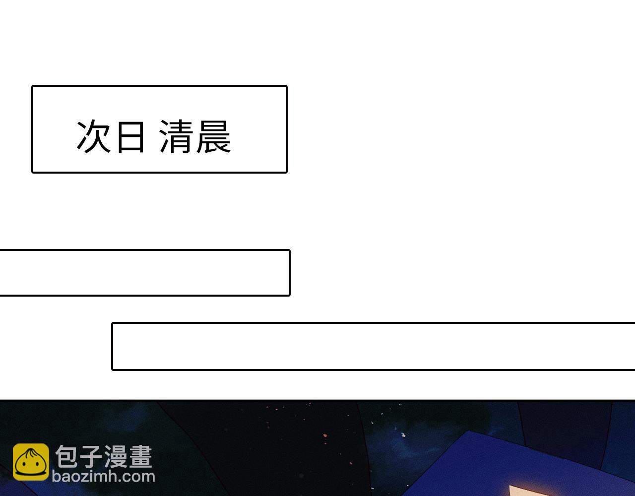 第22话 最后一次给你脸16