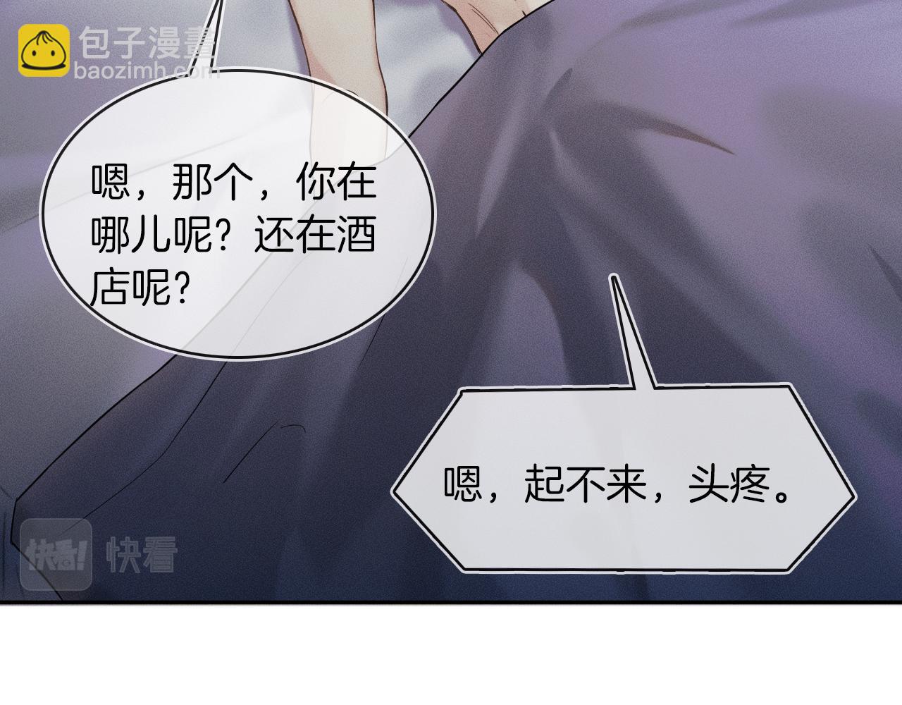 第22话 最后一次给你脸27