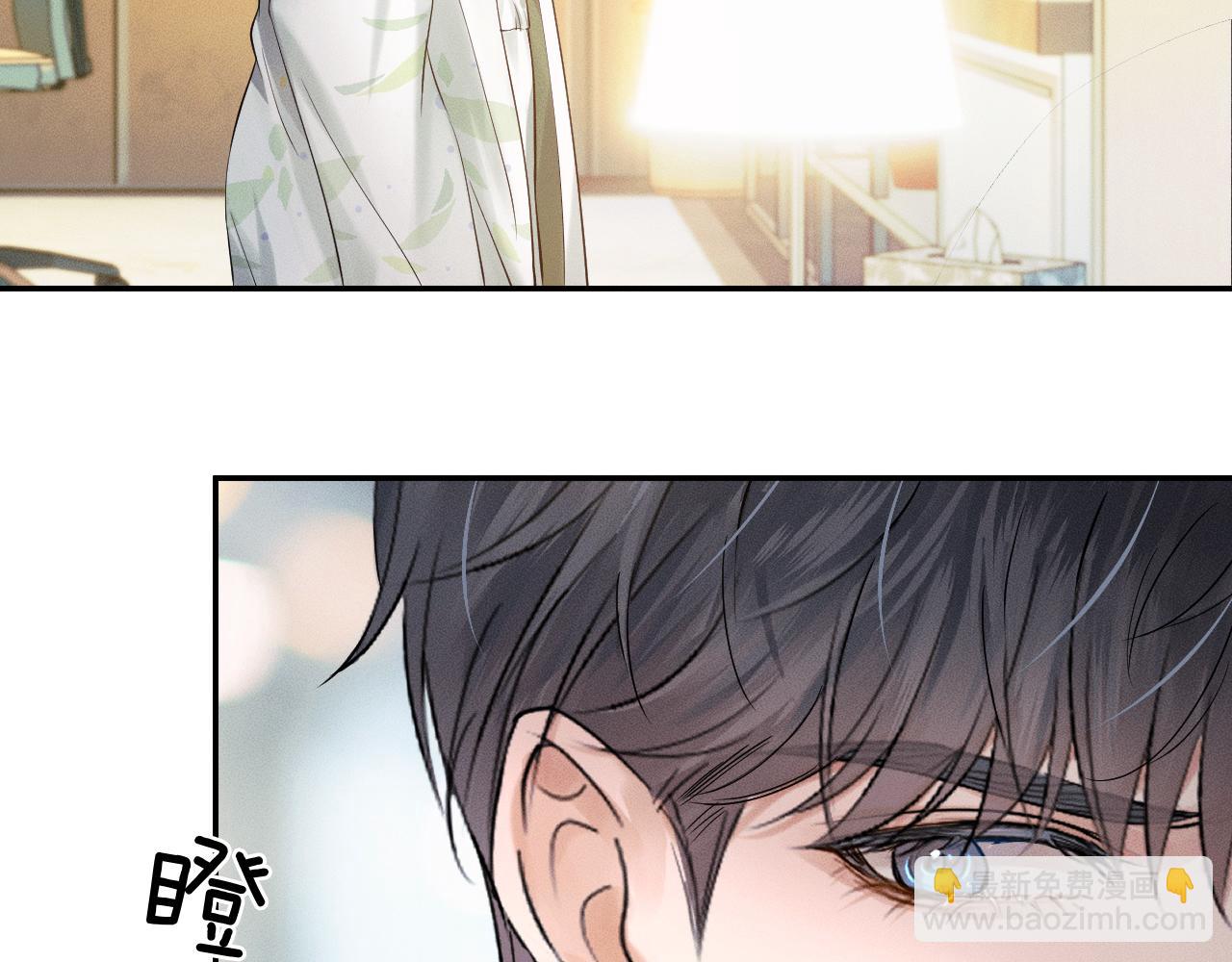 第22话 最后一次给你脸3