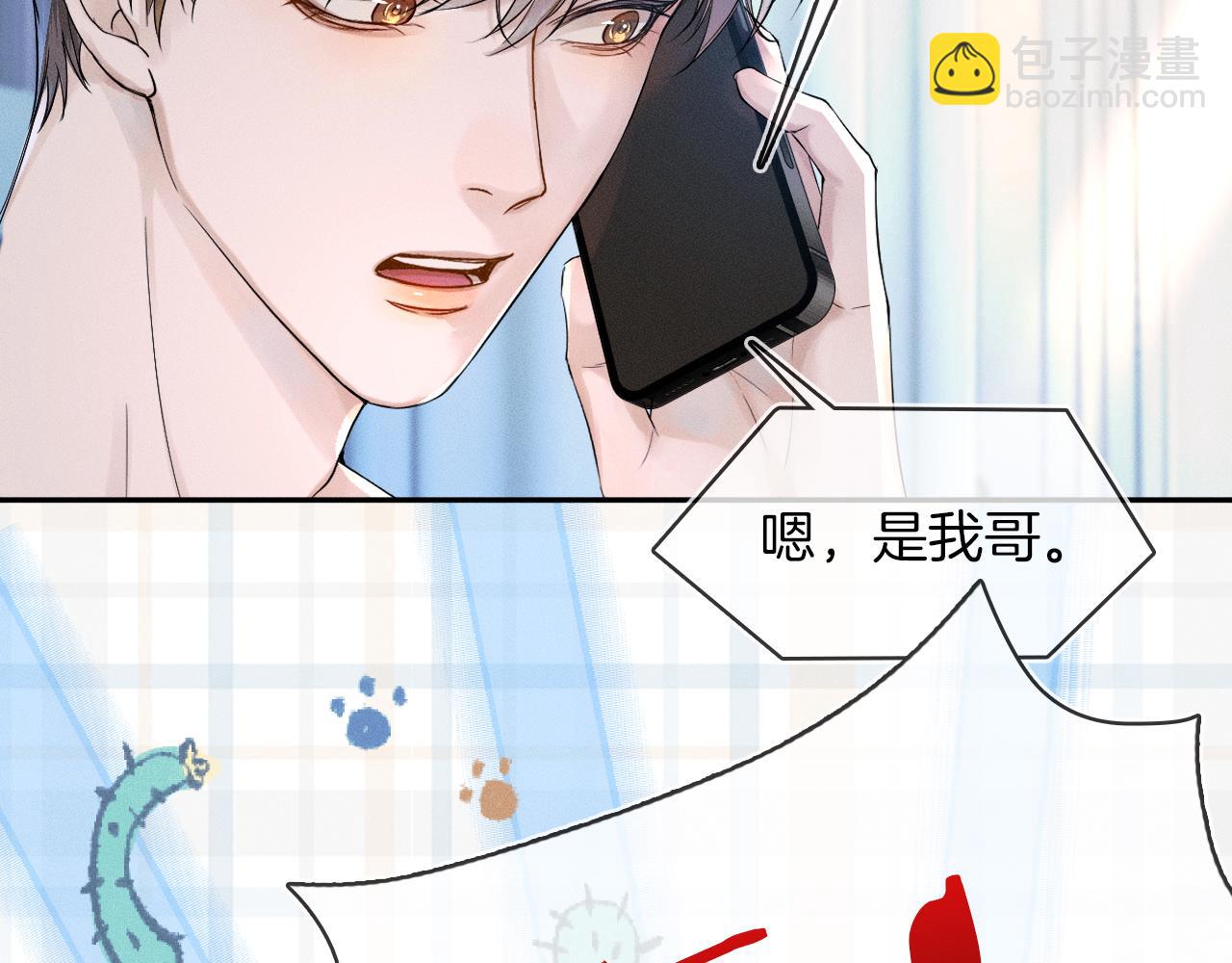 第22话 最后一次给你脸30