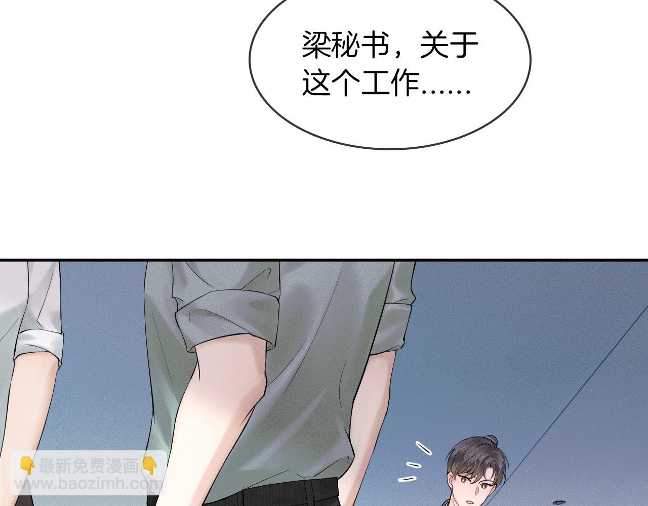 第22话 最后一次给你脸37