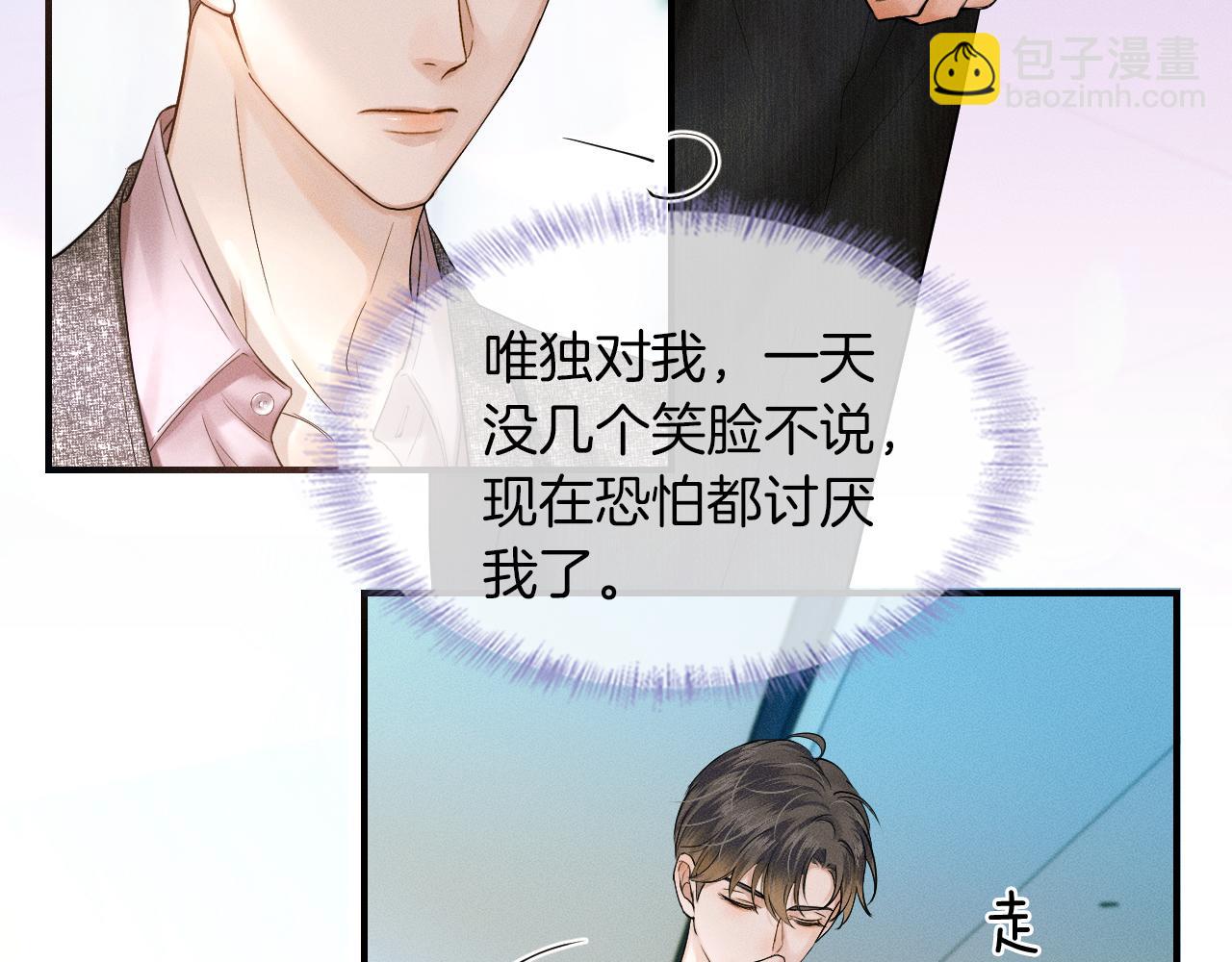 第22话 最后一次给你脸43