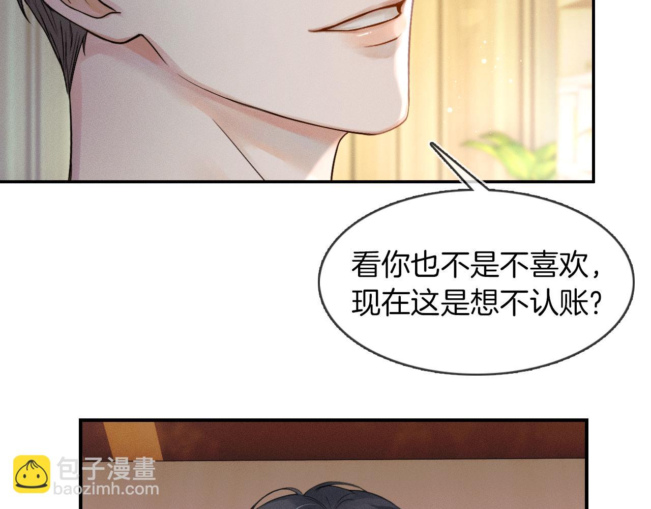 第22话 最后一次给你脸5