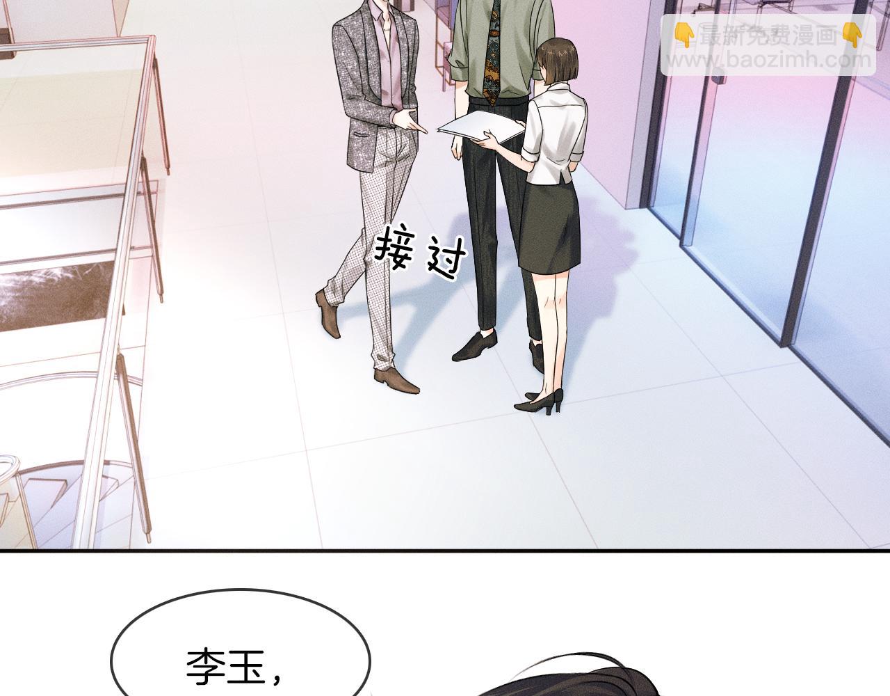 第22话 最后一次给你脸50