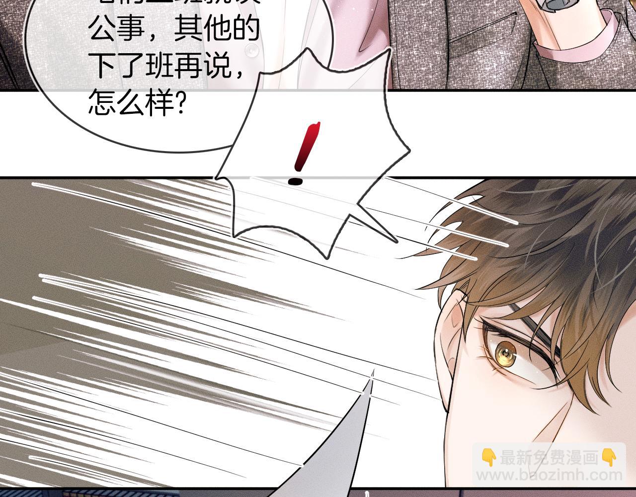第22话 最后一次给你脸60