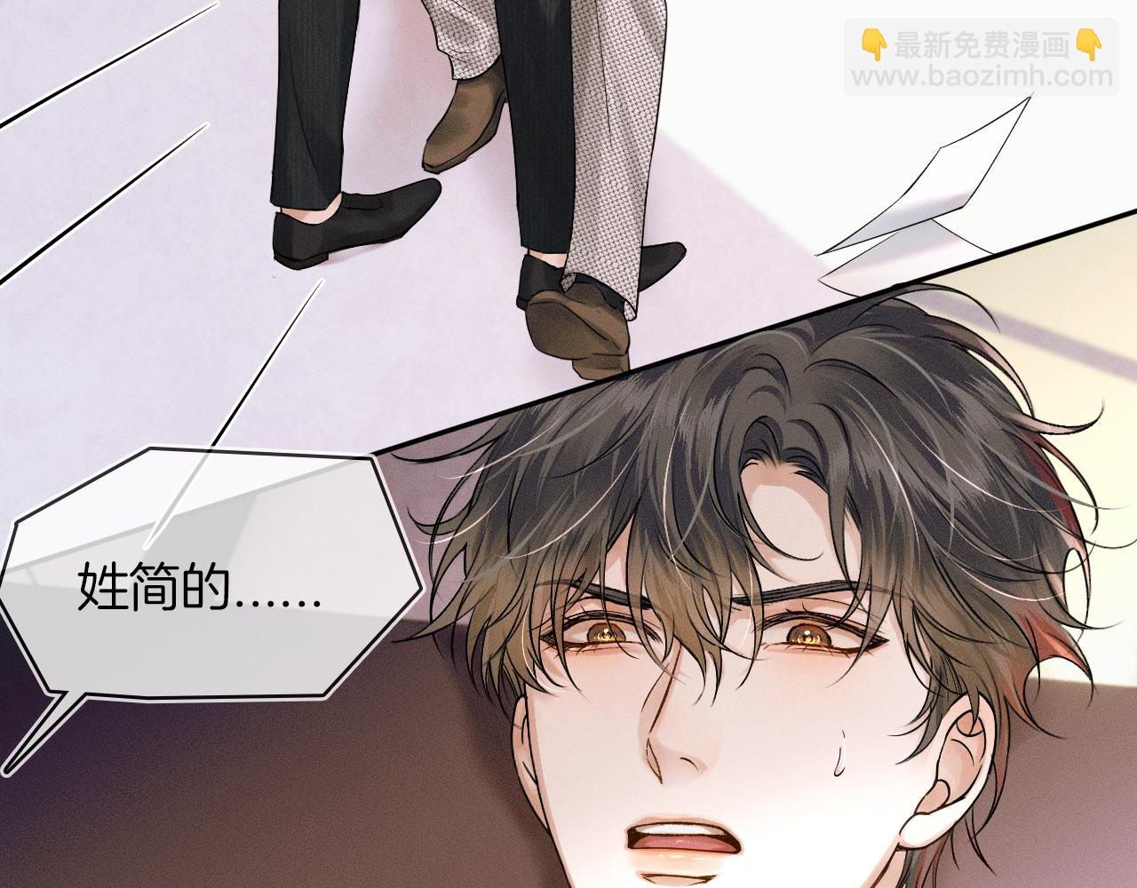 第22话 最后一次给你脸63