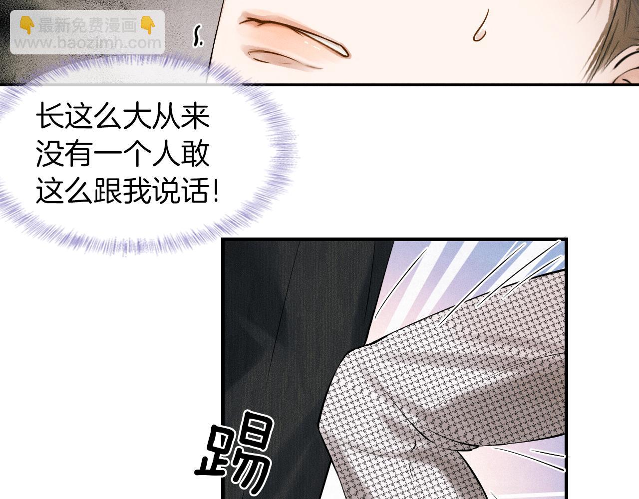 第22话 最后一次给你脸69