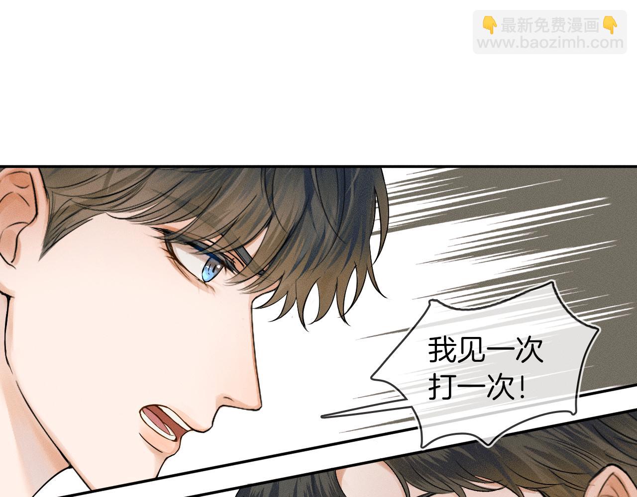 第22话 最后一次给你脸76