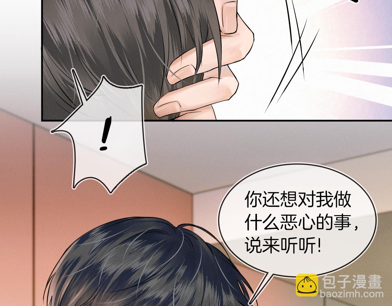 第22话 最后一次给你脸79
