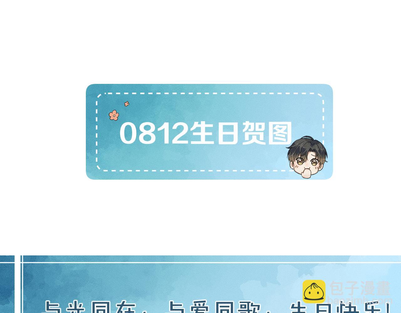 第22话 最后一次给你脸89