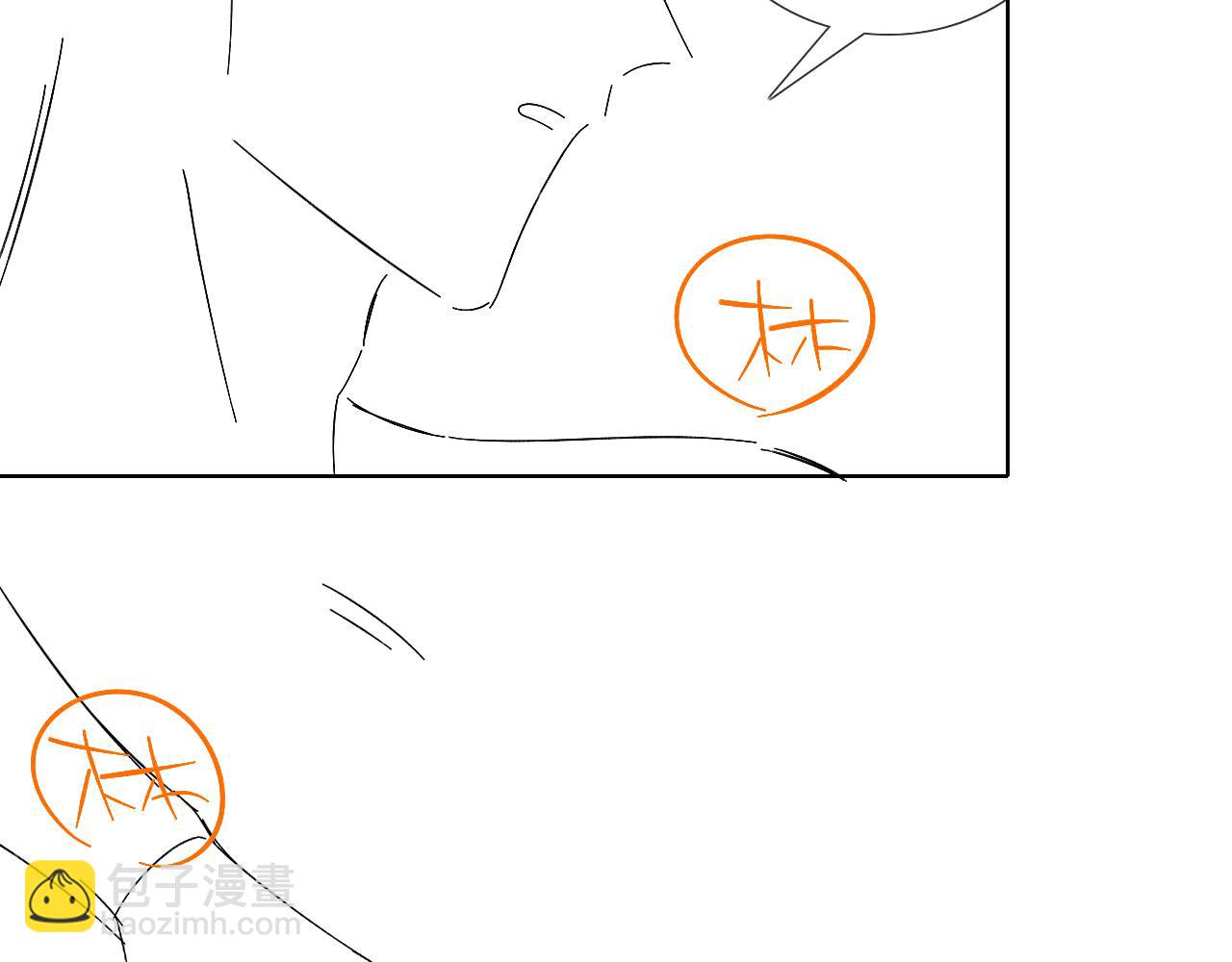 第44话 让眼睛休息一下100