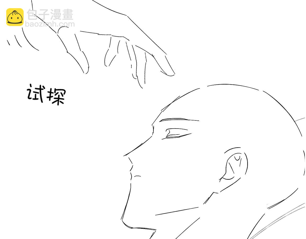 第44话 让眼睛休息一下101