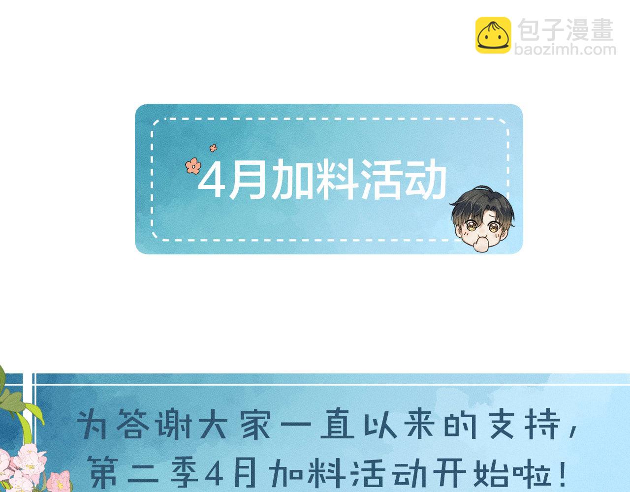 第44话 让眼睛休息一下109