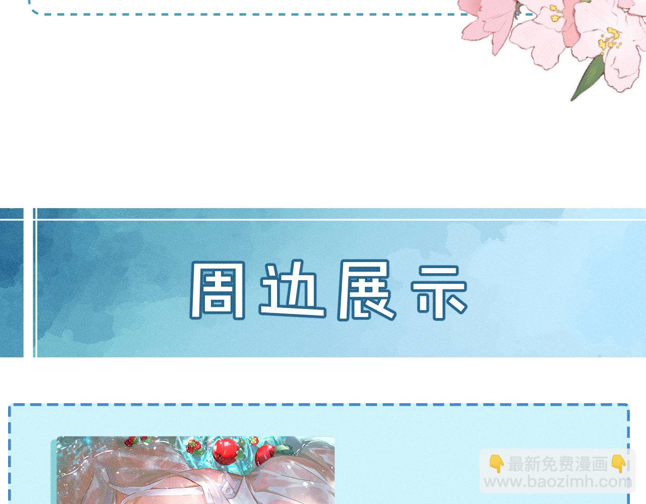 第44话 让眼睛休息一下112