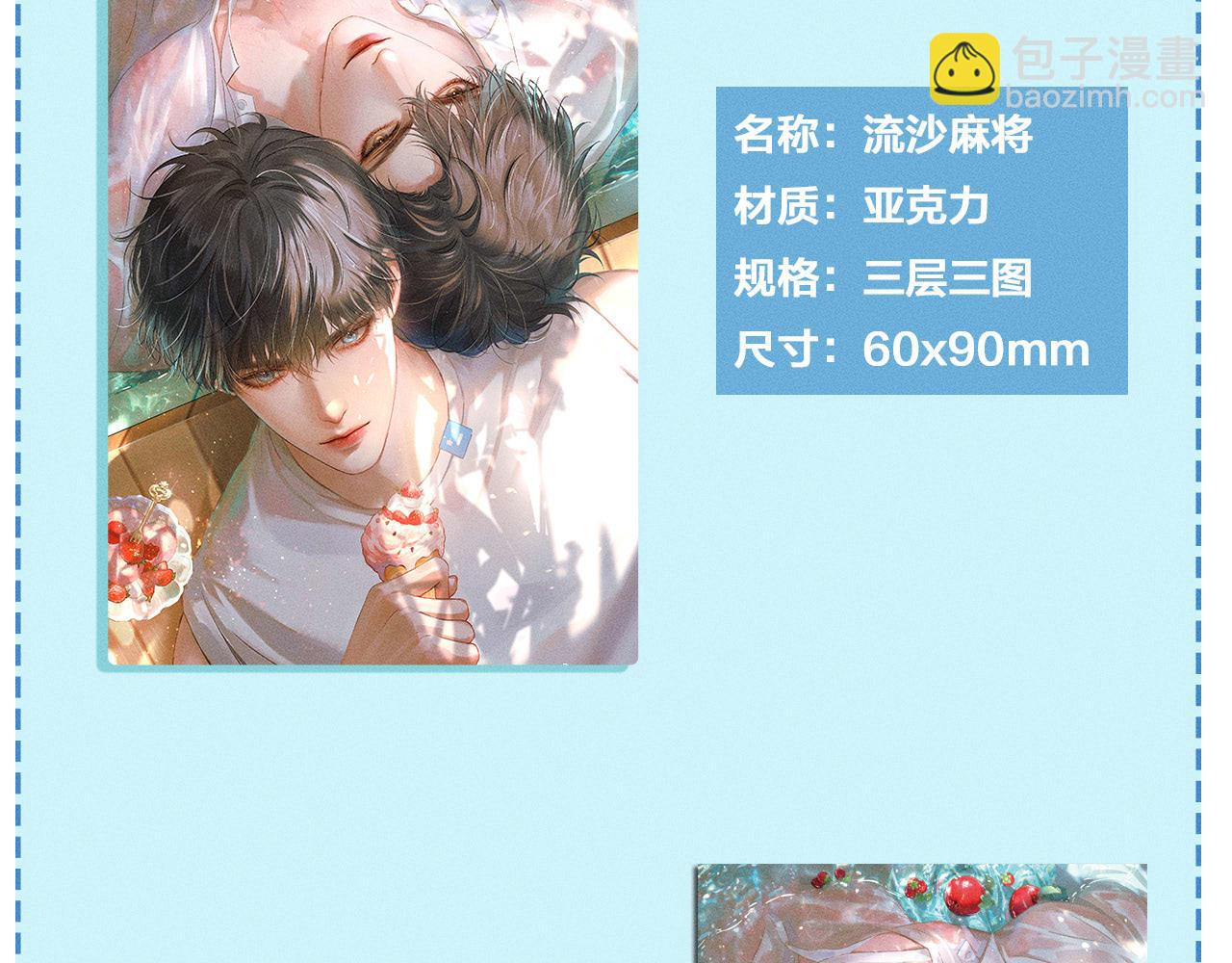 第44话 让眼睛休息一下113