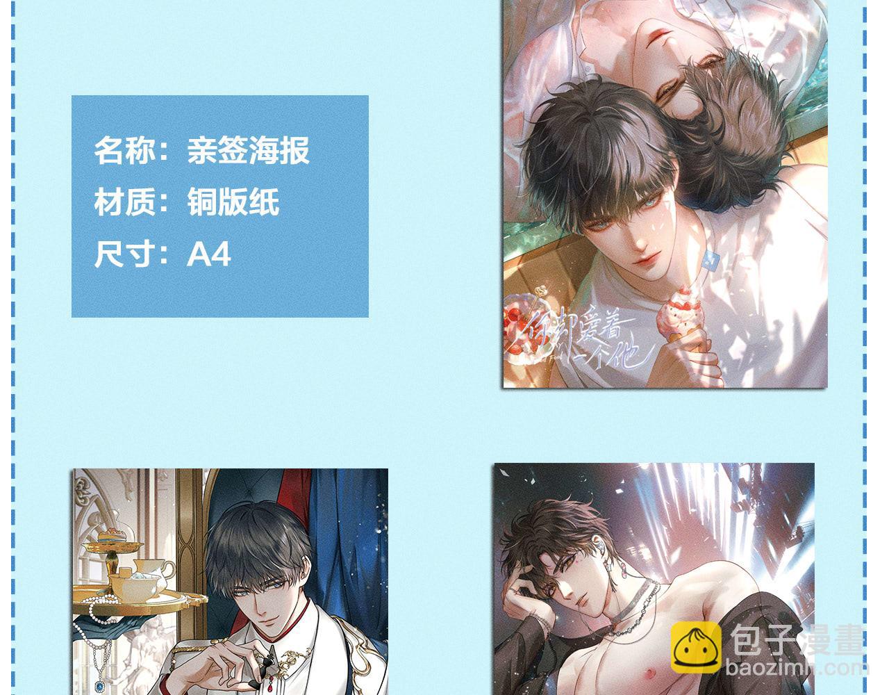 第44话 让眼睛休息一下114
