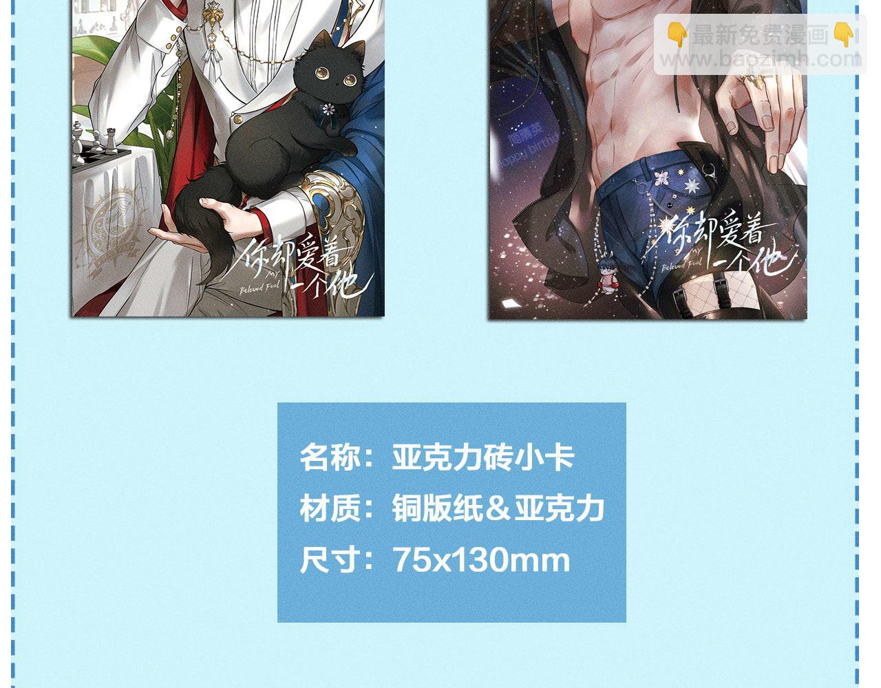 第44话 让眼睛休息一下115