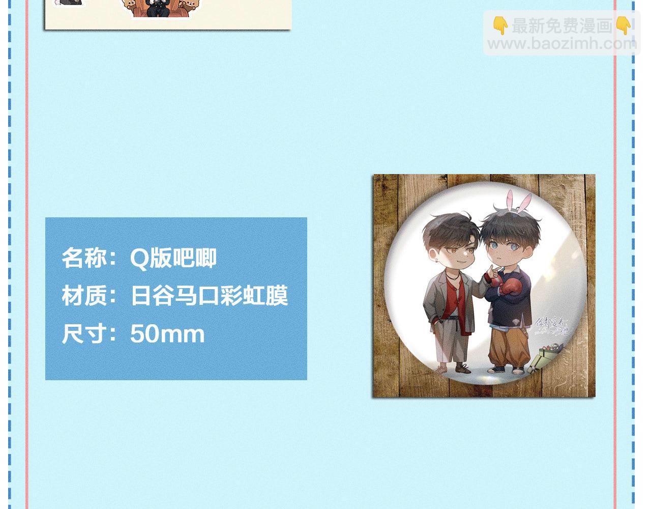 第44话 让眼睛休息一下117