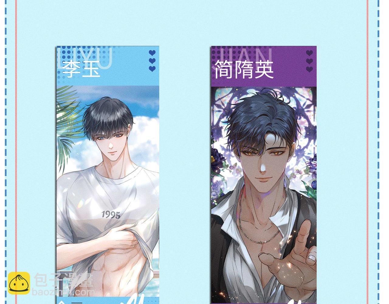 第44话 让眼睛休息一下118