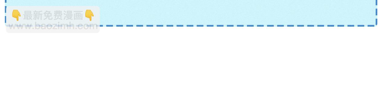 第44话 让眼睛休息一下120