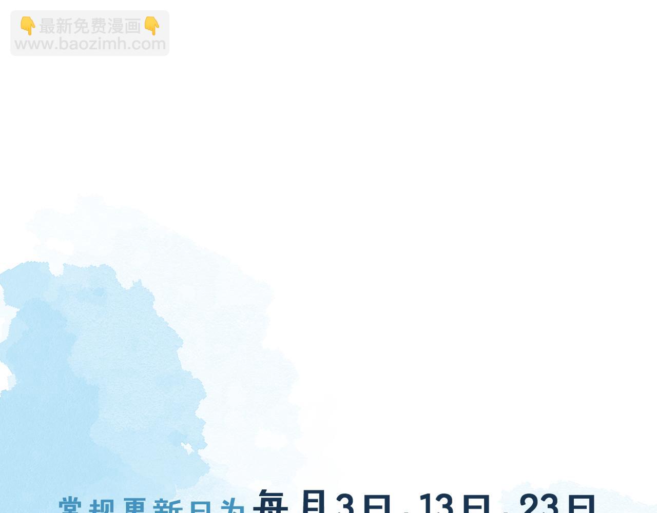 第44话 让眼睛休息一下121
