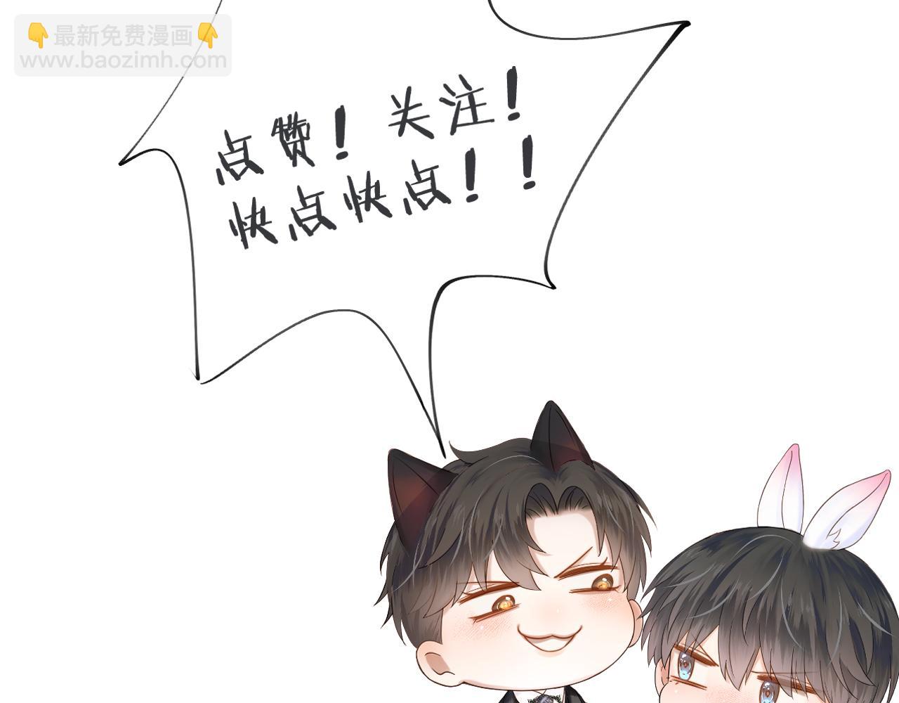 第44话 让眼睛休息一下123