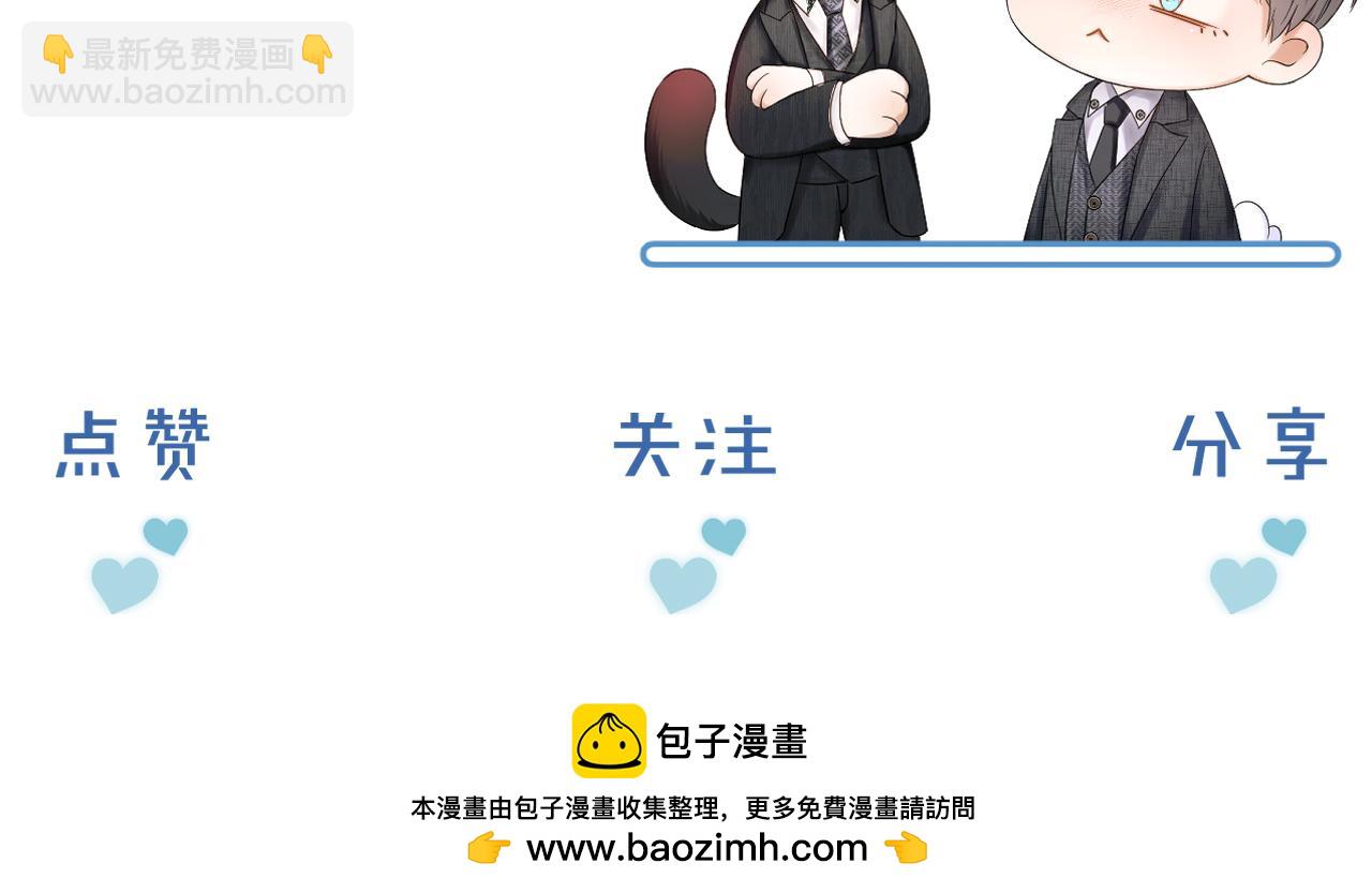 第44话 让眼睛休息一下124
