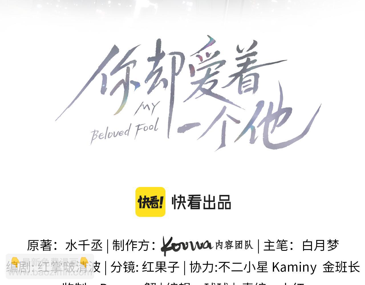 第44话 让眼睛休息一下14