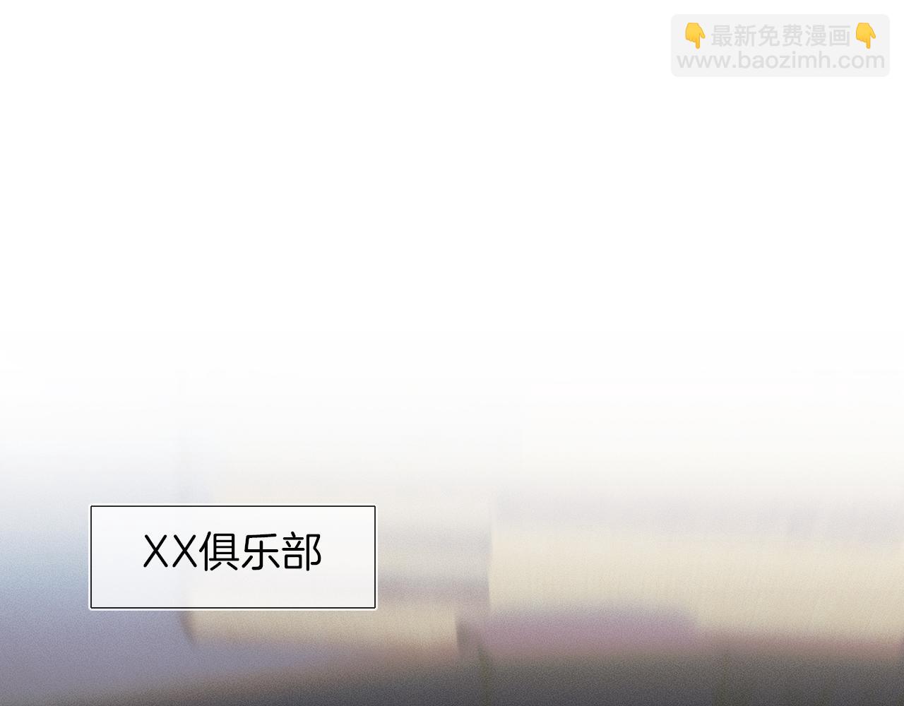 第44话 让眼睛休息一下16