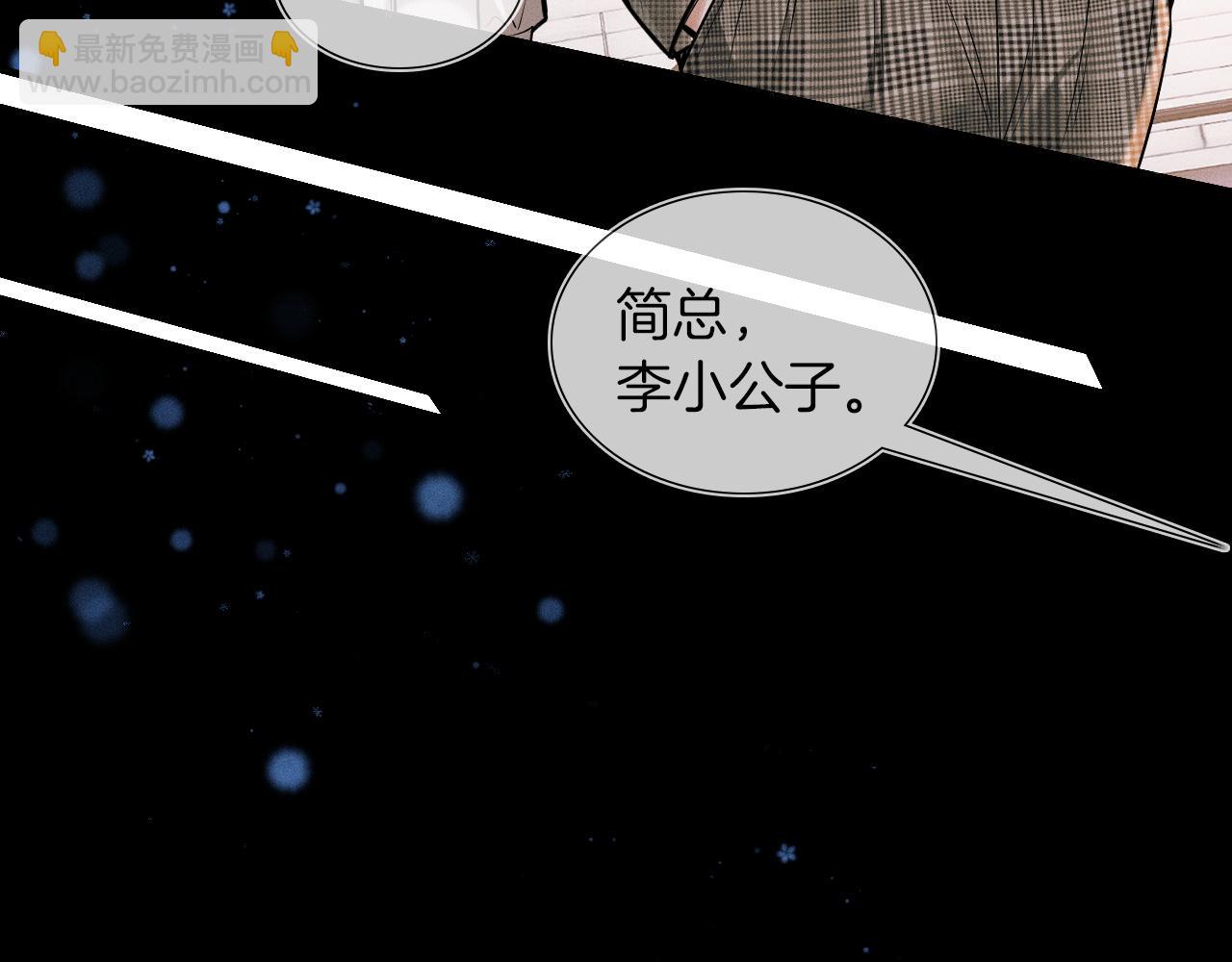 第44话 让眼睛休息一下2