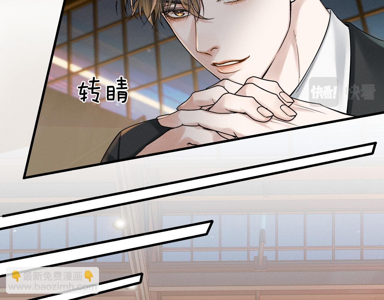 第44话 让眼睛休息一下20