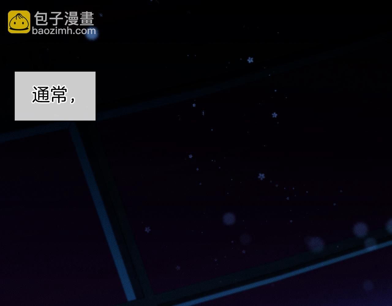 第44话 让眼睛休息一下24