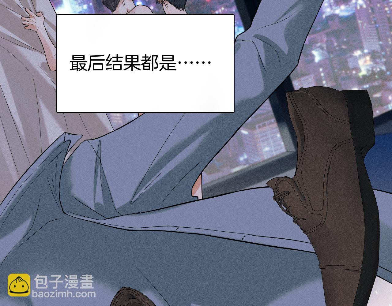 第44话 让眼睛休息一下26