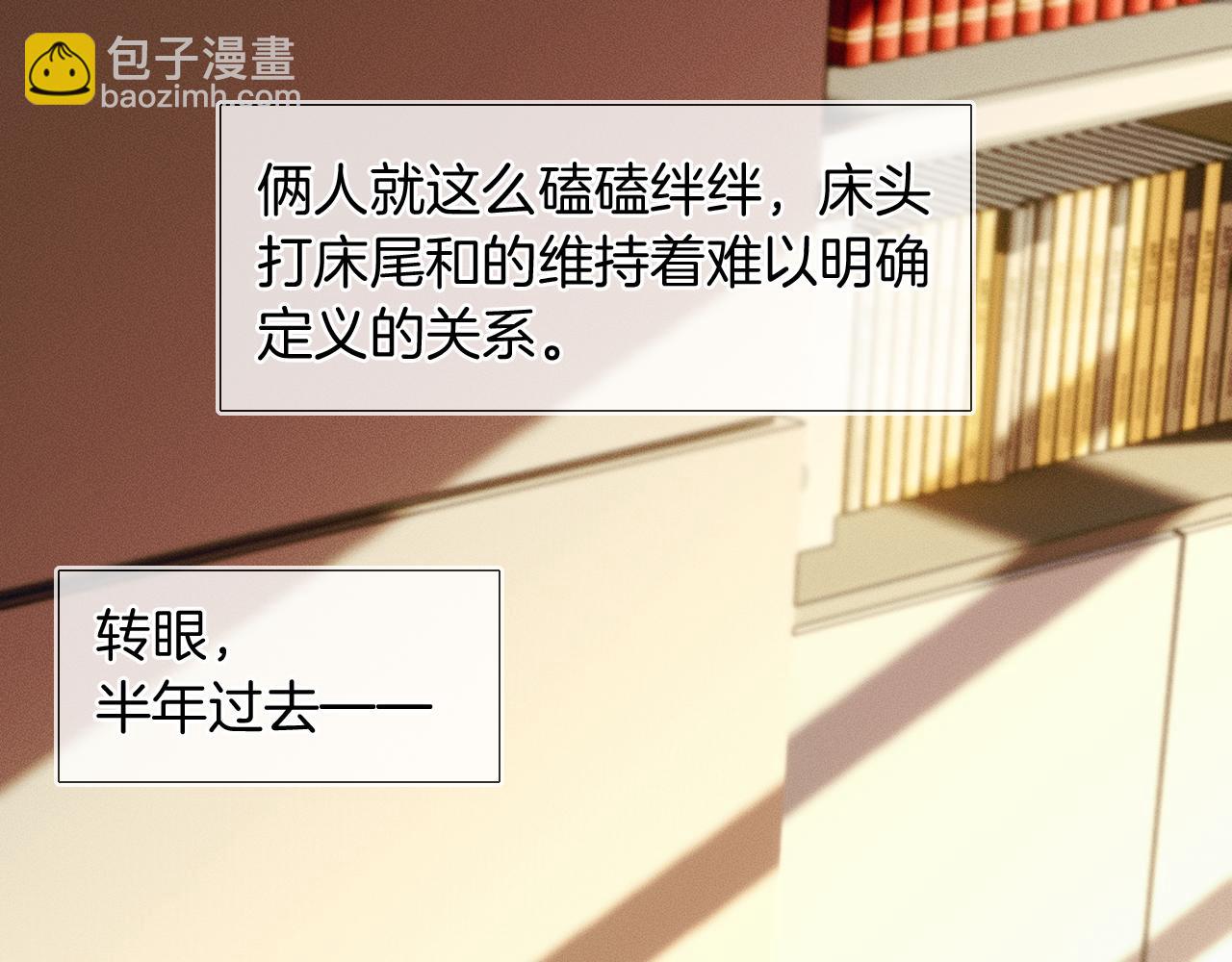 第44话 让眼睛休息一下31