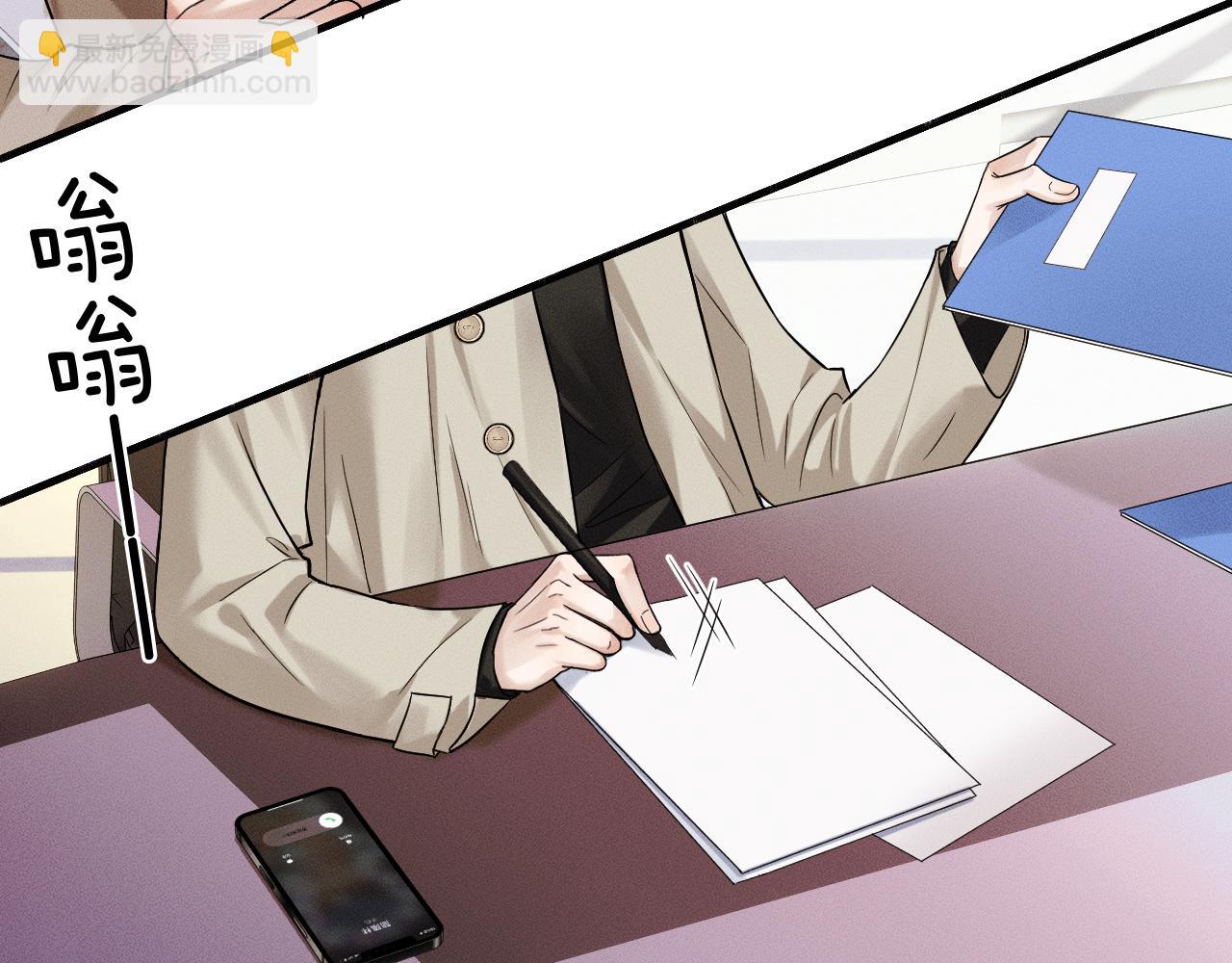 第44话 让眼睛休息一下34