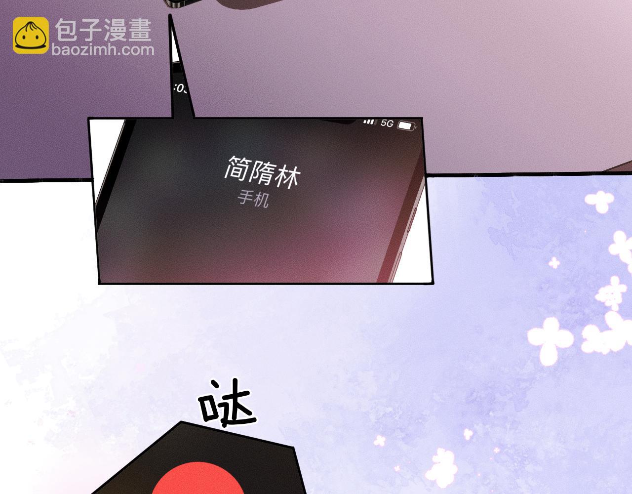 第44话 让眼睛休息一下35
