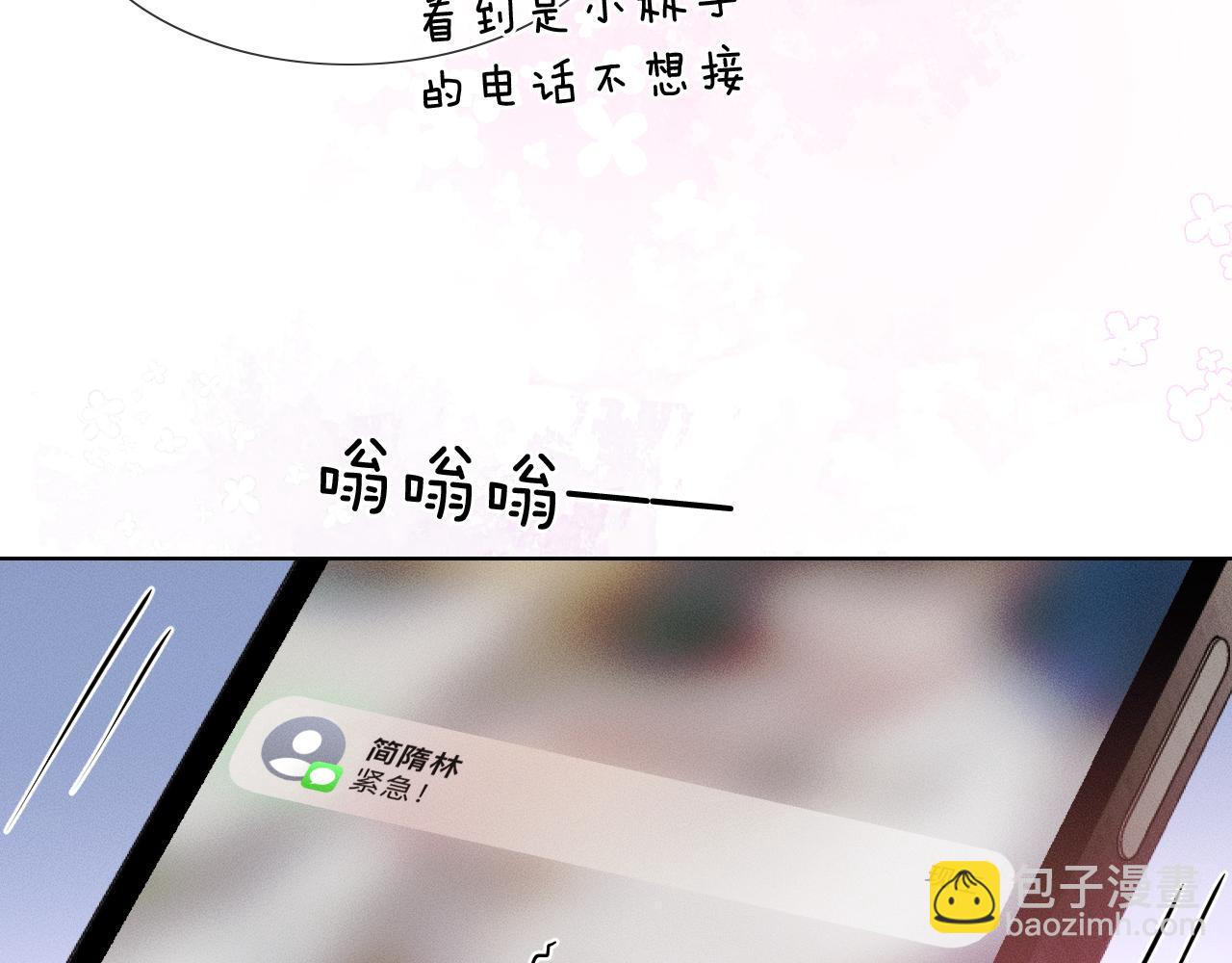 第44话 让眼睛休息一下37