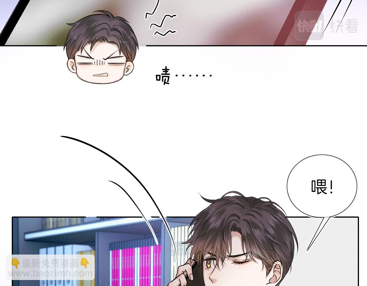 第44话 让眼睛休息一下38