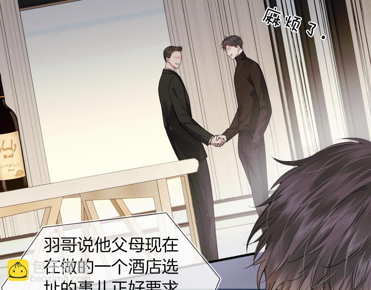 第44话 让眼睛休息一下41