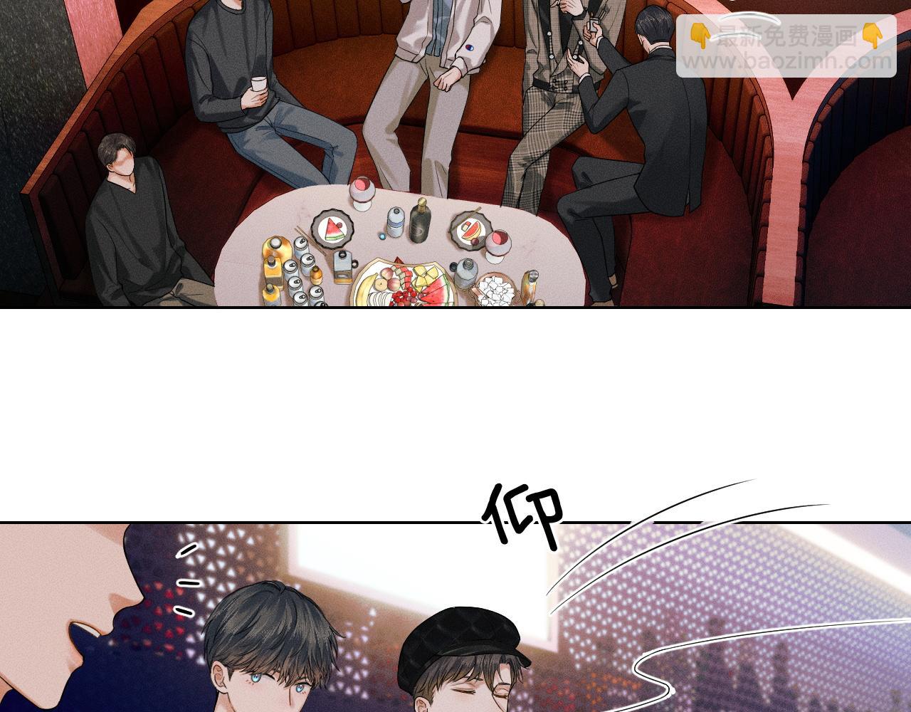 第44话 让眼睛休息一下5